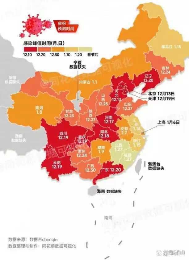 一张图看懂4月8日重庆涪陵区疫情_重庆疫情加高温省略6个挑战