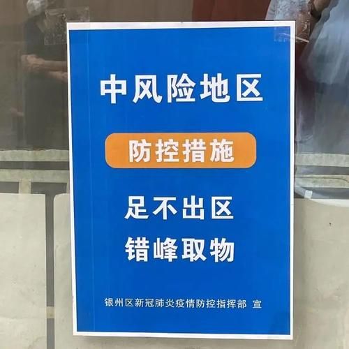【江西省赣州市瑞金市疫情防控中风险地区,江西省赣州市瑞金市领导之窗】