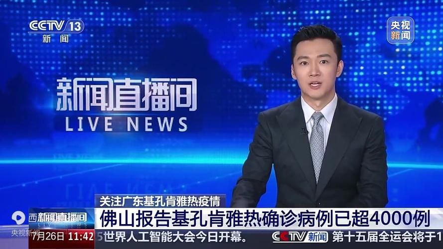 【疫情视频最新广东佛山_近期广东佛山疫情如何】