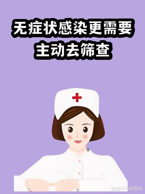 31省份增2例无症状感染者:无症状感染者是怎么被发现的