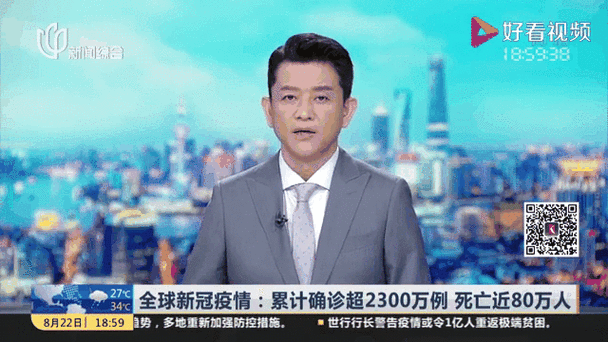 全球新增19例本土确诊及19例无症状:全球实验室确诊新冠死亡病例数