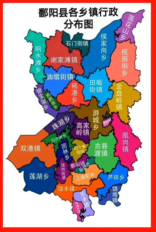 【江西上饶鄱阳县发现1名密接者!_江西上饶鄱阳县地图全图】