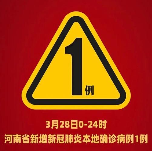 河南焦作孟州近期无新增阳性感染者/河南焦作艾滋病人数最新消息