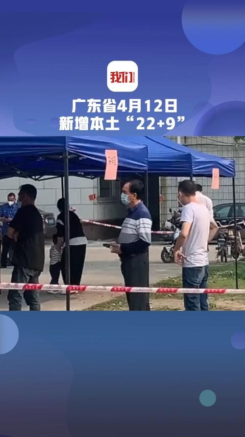 【珠晖区疫情最新实数据_珠晖区市场监管局有啥新消息】