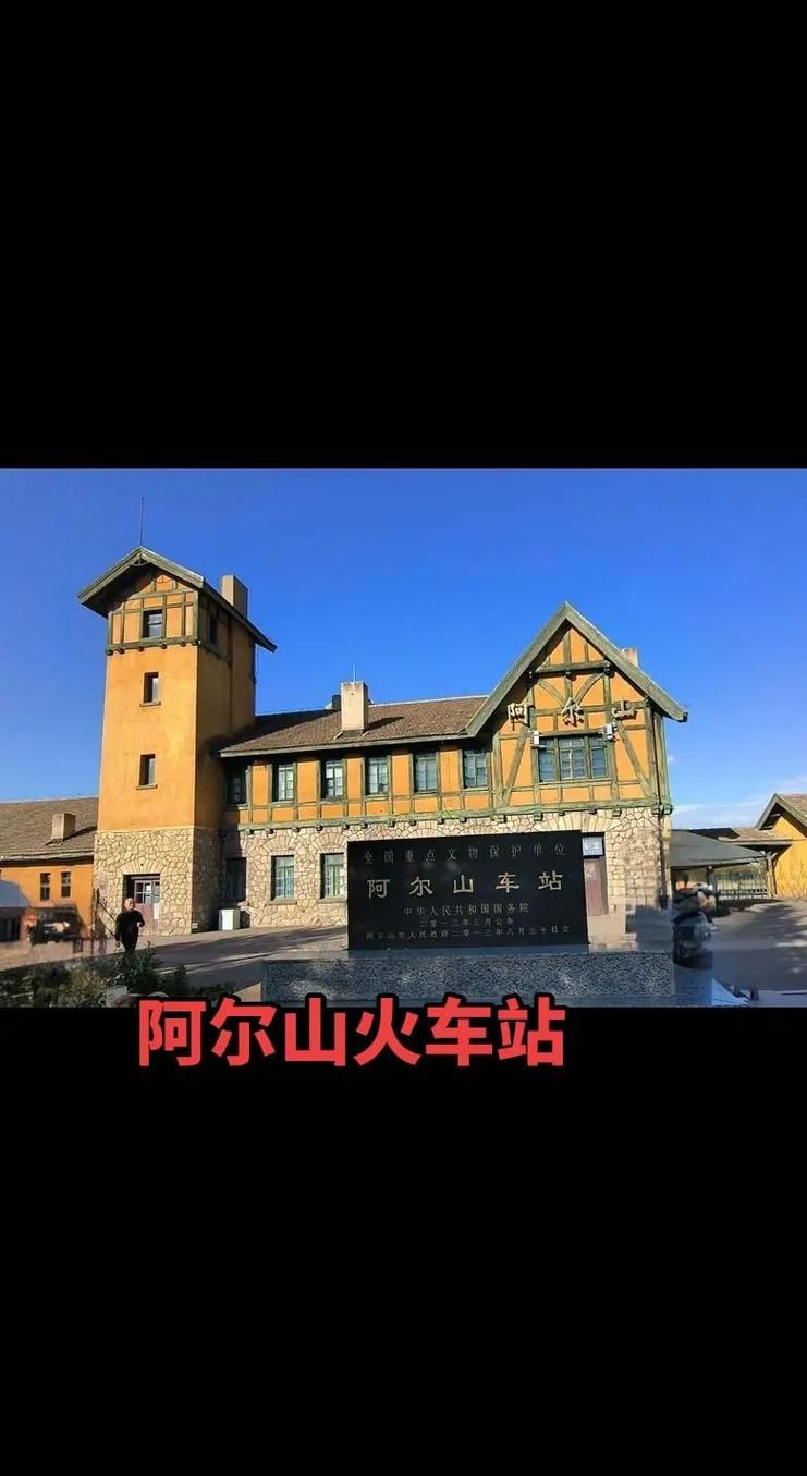 【近5天疫情最新通报内蒙古自治区兴安盟阿尔山_内蒙古自治区兴安盟阿尔山市天气预报】