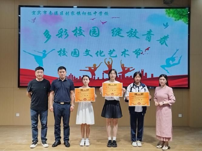 【解读疫情最新消息四川省宜宾市南溪区,四川省宜宾市南溪区委书记】