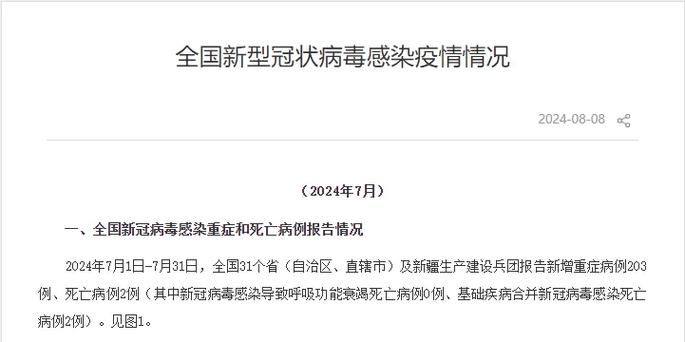 【警方通报山西太原尖草坪区疫情最新情况_山西太原疫情信息】