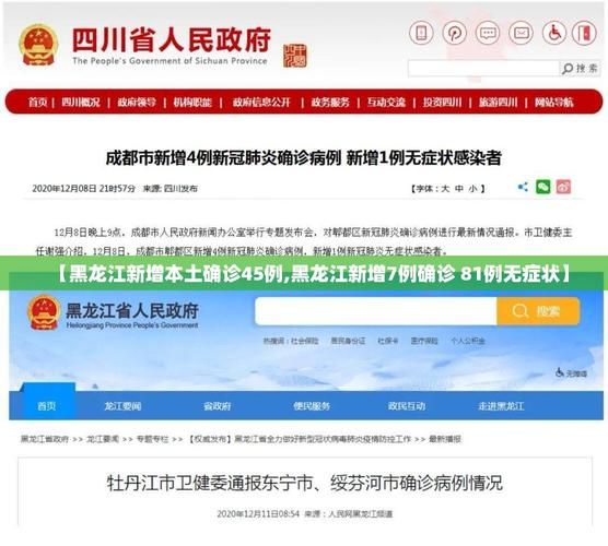 【多地新增10例阳性感染者及5例无症状,多地新增10例阳性感染者及5例无症状病例】