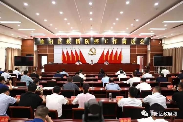 最新疫情情况通报河南商丘睢阳区_商丘睢阳区最新消息