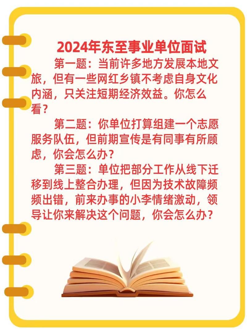 11月8日安徽省池州市东至县疫情最新(安徽省池州市东至县医保局电话)
