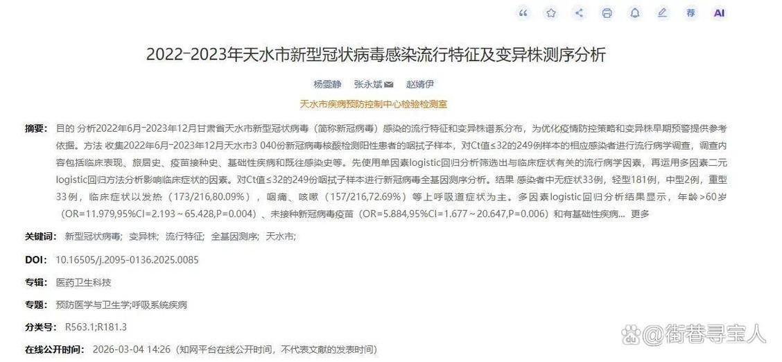 【全国新增重症12例_全国重症专家】