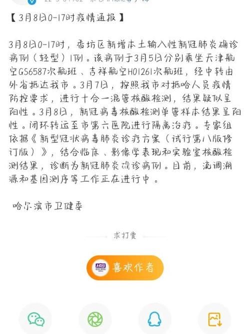 内蒙古自治区鄂尔多斯伊金霍洛旗首例无症状感染者来源公布_内蒙古鄂尔多斯市伊金霍洛旗区号