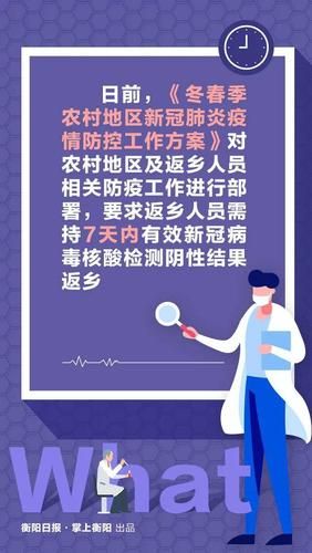 【贵港市算是疫情风险地区吗_贵港市降温要开暖气吗】