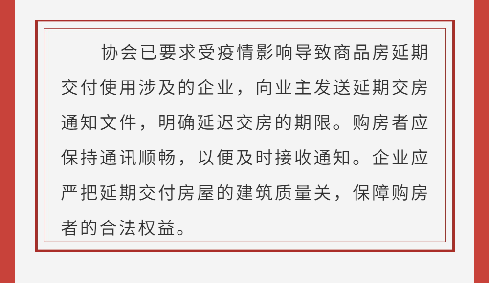 湖南省邵阳市各地区疫情等级_邵阳市疫情延期交付政策文件