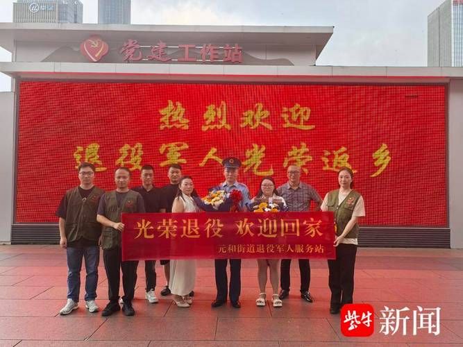 【江苏苏州相城区今冬新增8例境外输入,苏州相城区举办暖心活动】