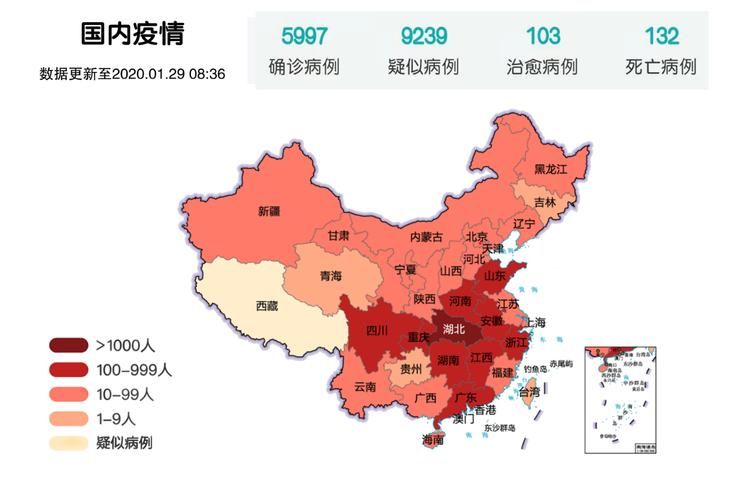 31省份疫情高峰感染高峰进度查询_中国疫情感染人数