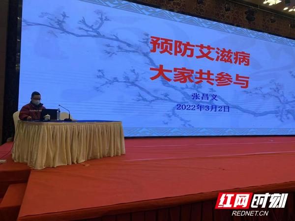 专家:湖南张家界永定区每年或现多个感染高峰_张家界永定区艾滋病有多少例
