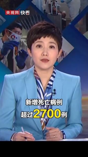 河北省石家庄市新华区首例死亡病例来源公布/河北省石家庄市新华区首例死亡病例来源公布