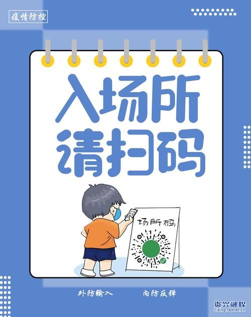 疫情湖南省郴州市资兴市最新情况_疫情湖南省郴州市资兴市最新情况报告