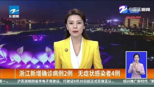 【浙江丽水庆元县新增27例无症状感染者,从涉8省抵永嘉县,浙江丽水庆元县穷不穷】