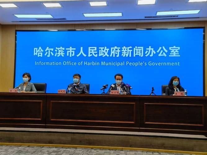 【黑龙江哈尔滨呼兰区疫情近期消息最新_哈尔滨疫情75公告】