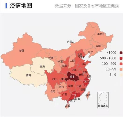 5月25日疫情全国新增情况(5月25日疫情全国新增情况如何)