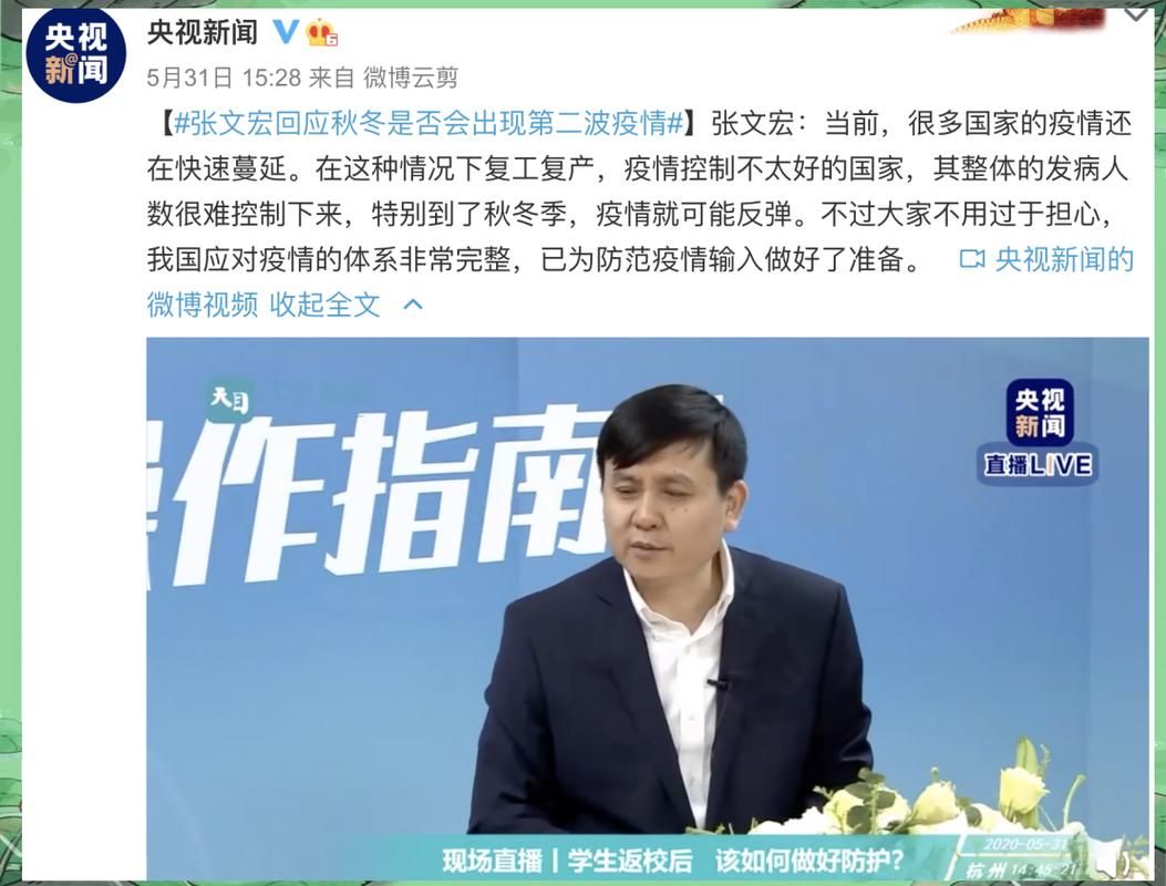 多地疫情存反弹风险/多国暴发疫情