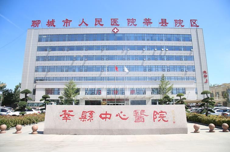 莘县最新疫情临床:莘县疾控中心工资待遇