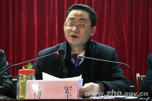 疫情公告镇坪县最新(镇坪县人民政府最新任免通知)