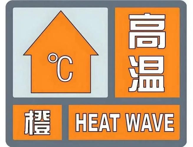 山东聊城茌平区疫情最新表解/山东聊城茌平区未来一周天气