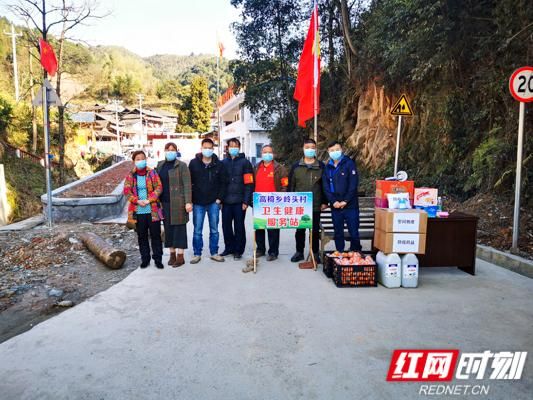 【湖南省怀化市会同县最新疫情情况通报,湖南怀化会同县简介】