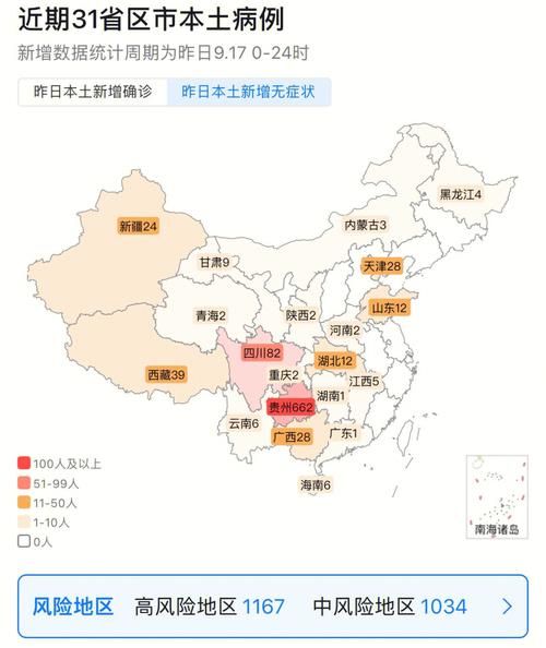 最新疫情临床错那市/最新疫情数据全国