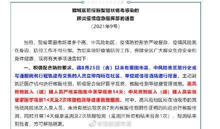 为何新增疫情福建福州永泰县_永泰县什么时候划入福州的