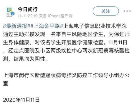 疫情分布图最新上海闵行区/上海疫情期间防疫政策