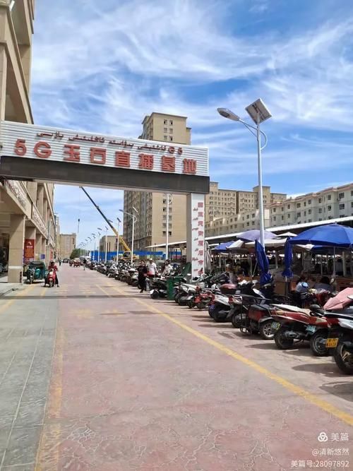 关于新疆维吾尔自治区和田地区和田市最新活动轨迹:寻找同轨迹人员的信息