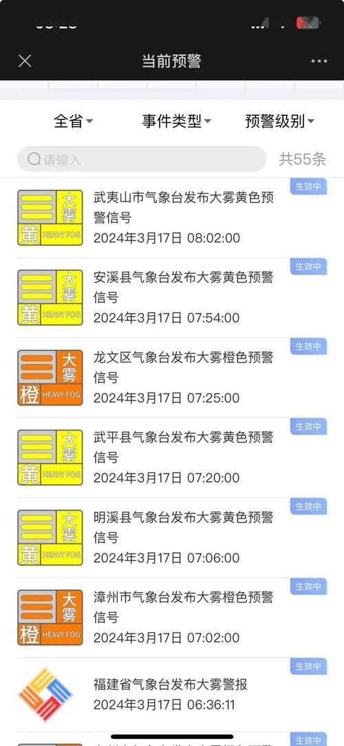 一张图看懂近期福建龙岩新罗区疫情_福建龙岩新罗区实时天气情况