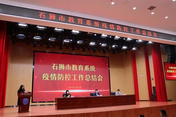 石狮市各地区疫情等级:石狮市为什么管控那么严