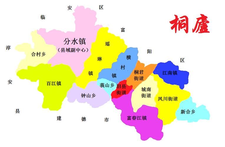 【浙江省杭州市桐庐县疫情地区分布_浙江杭州桐庐县近几天气候】
