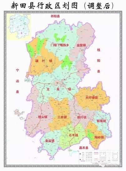 【湖南永州新田县疫情风险地区划分,湖南永州新田县有多少人口】