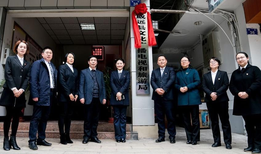 【威远县管控区区重症详情_威远县各个局最新局长及电话】