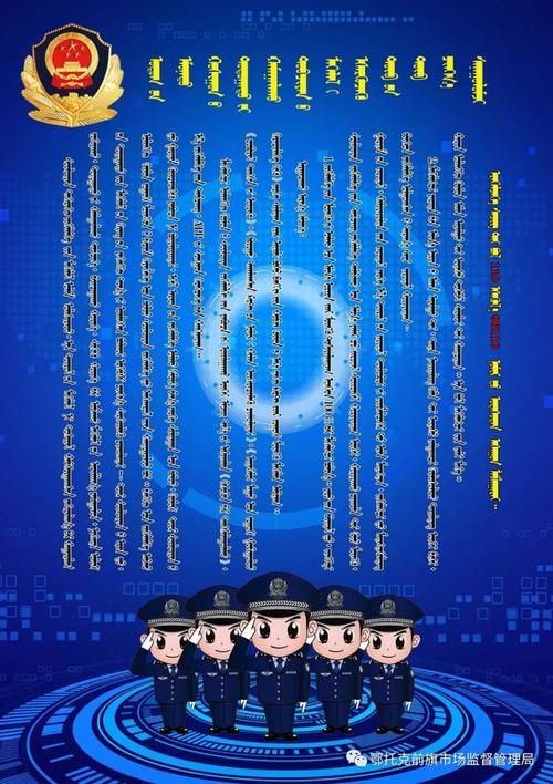【解读内蒙古自治区鄂尔多斯鄂托克前旗疫情最新消息,内蒙古自治区鄂尔多斯市鄂托克前旗上海庙镇锁草台】