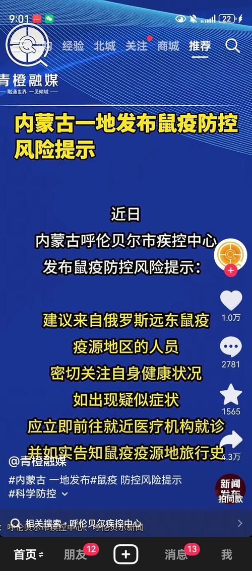 3地新增无症状感染者13例山西朔州应县8例(山西朔州应县记者站长2026年被抓了吗)