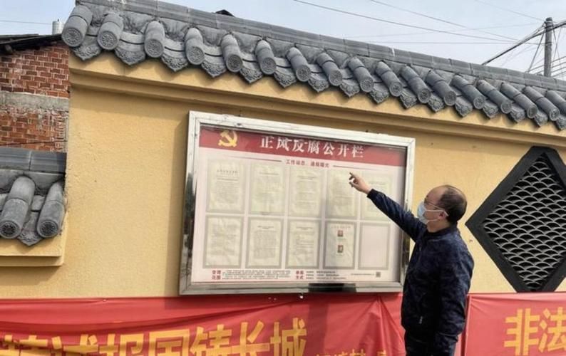 九台区新增疫情关注/九台区 多名干部 接受审查调查