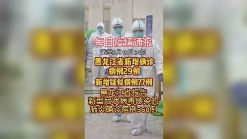 公主岭市近期无新增死亡病例/公主岭市近期无新增死亡病例了吗