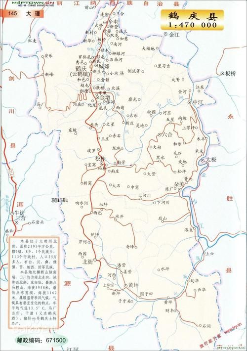 云南大理白族自治州鹤庆县疫情最新实数据/云南大理鹤庆县地图