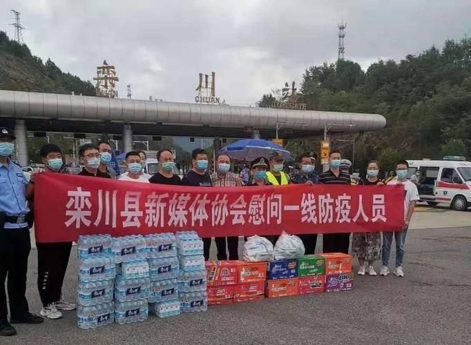最新疫情情况通报栾川县_栾川县政府的新闻动态