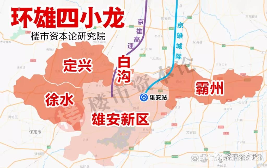 河北保定保定白沟新城疫情风险地区划分:河北保定白沟挡风被