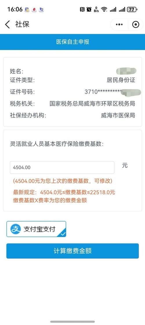 青阳县首例死亡病例来源公布/青阳县2026年医保检查处罚公告