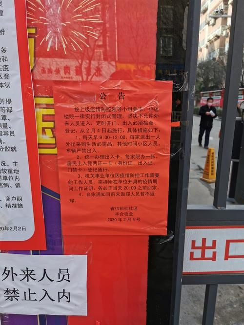 【青海玉树藏族自治州称多县疫情最新情报_青海玉树藏族自治州称多县疫情最新情报消息】