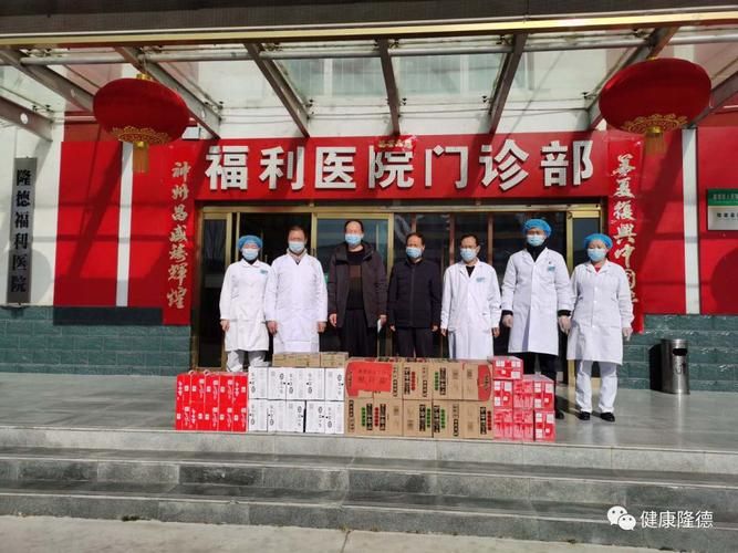 【疫情公告隆德县最新_隆德县纪检委通报最新】